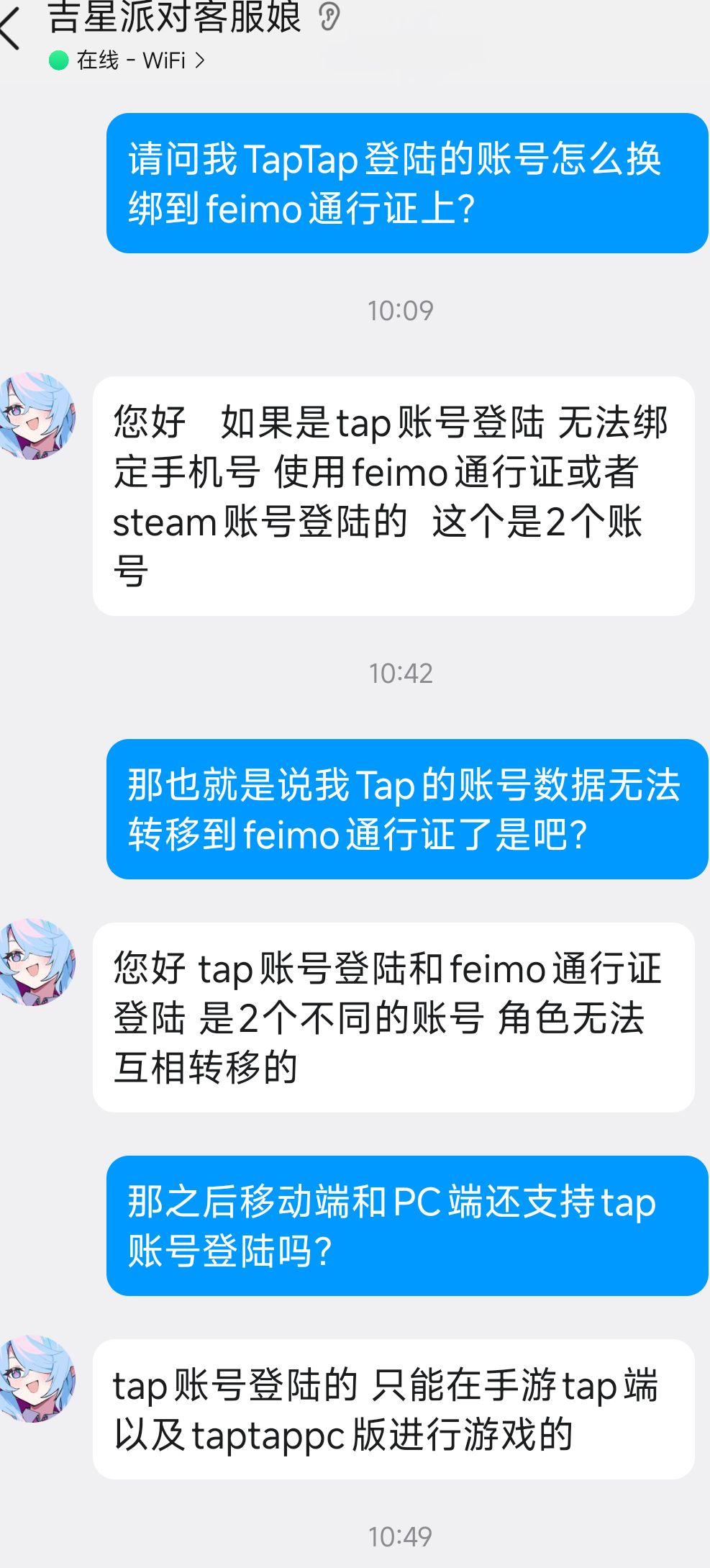 孩子们，记住这句话 1