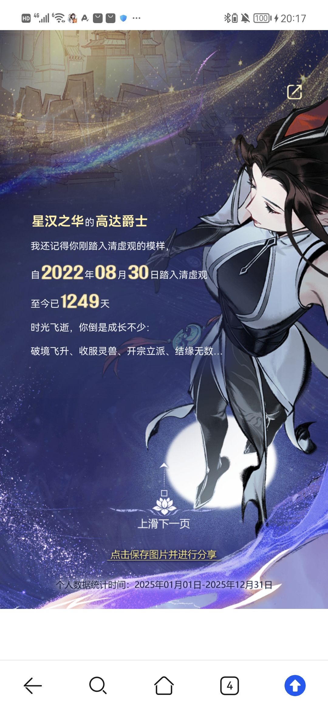 登录连一半都没有 2