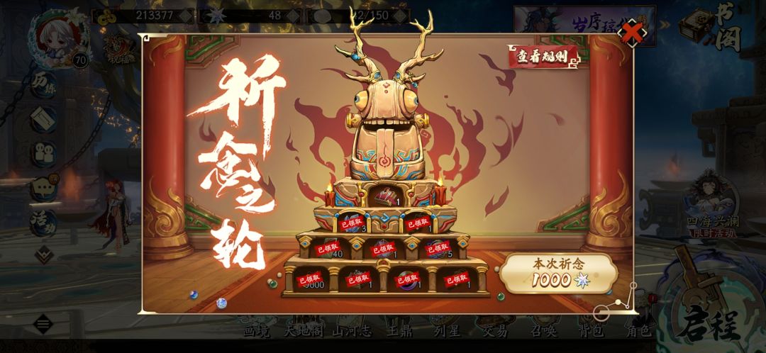 开心了 1