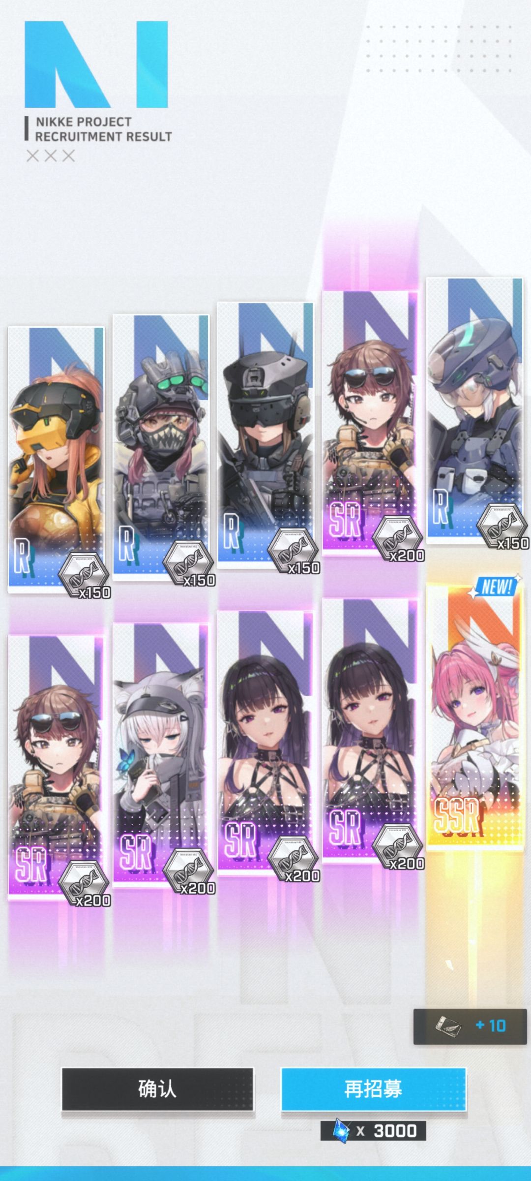 不是真给啊 2
