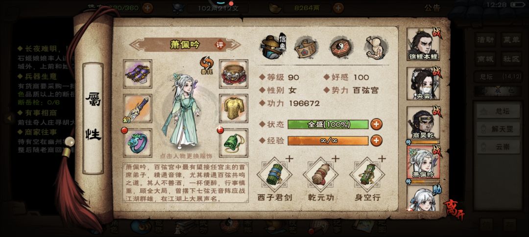 小小夜天子拿捏🤏🏻 6