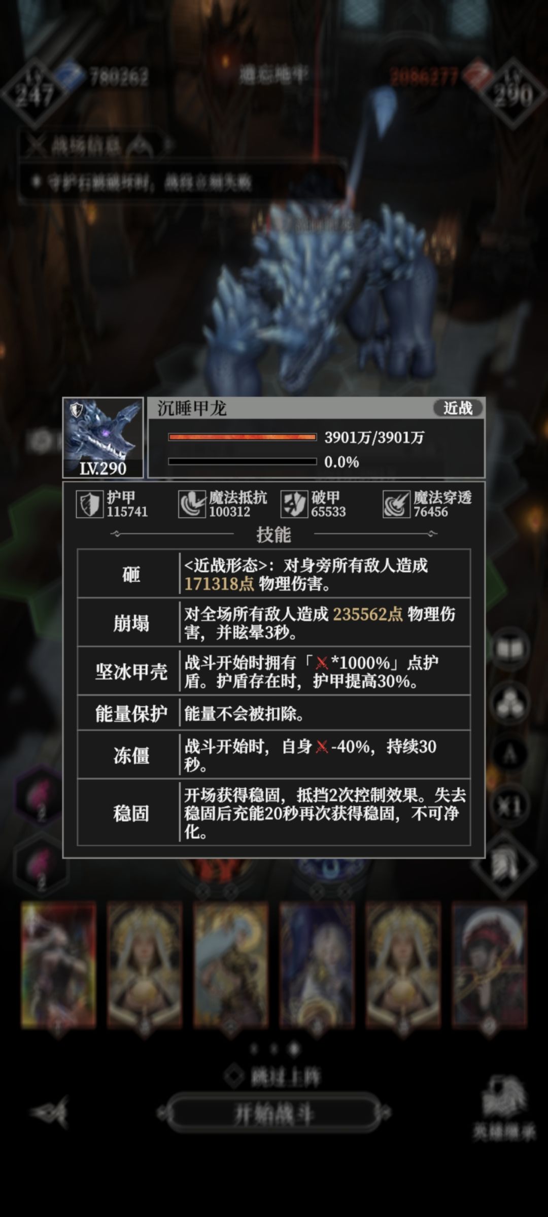 各位大佬,3w3威力是不是打不了这个玩意 3