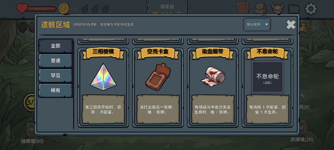 好像还有bug 12
