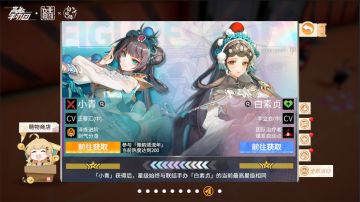 《高能手办团》×豫剧《白蛇传》联动活动预告