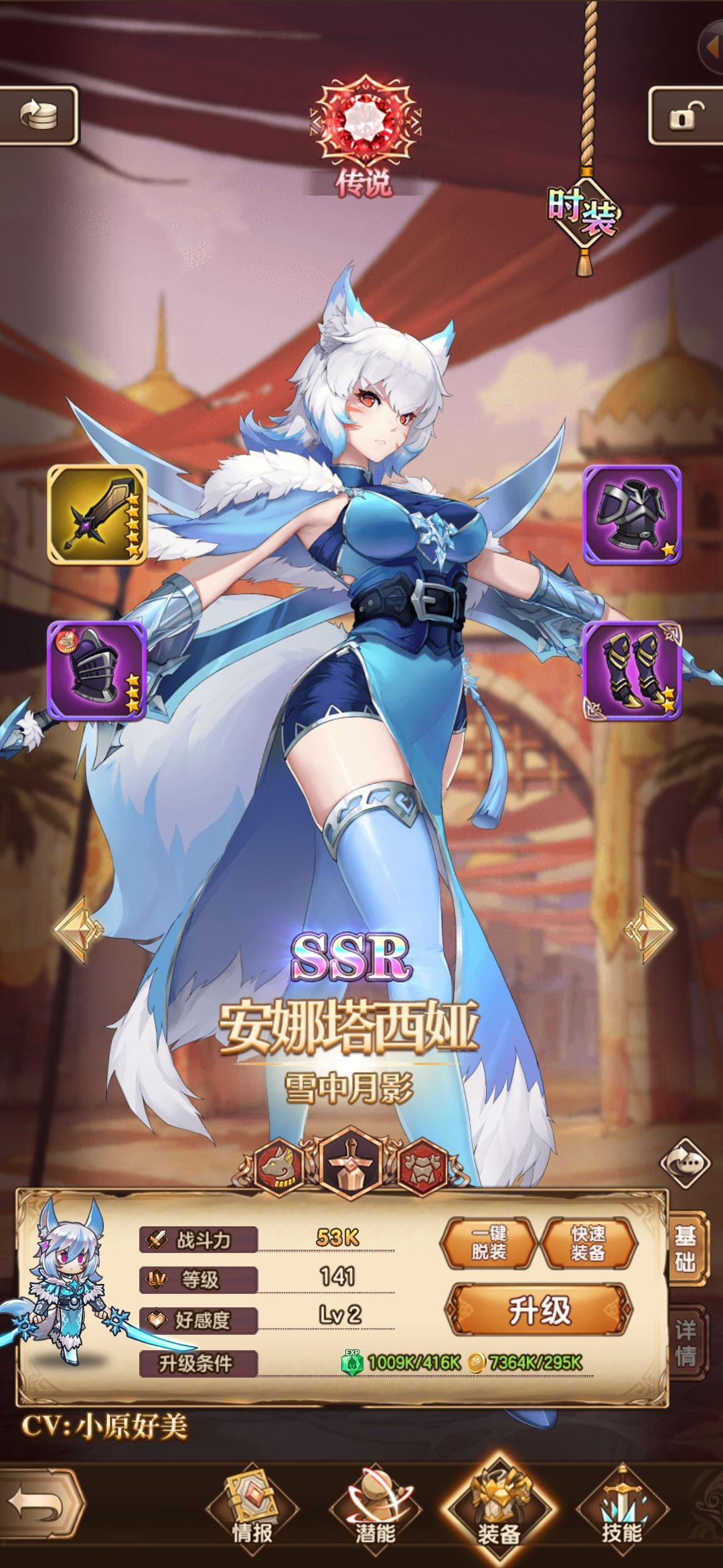 新手如何开局截图