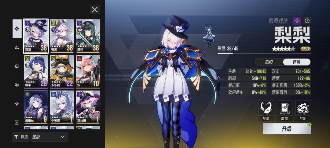 回归还是重开 1