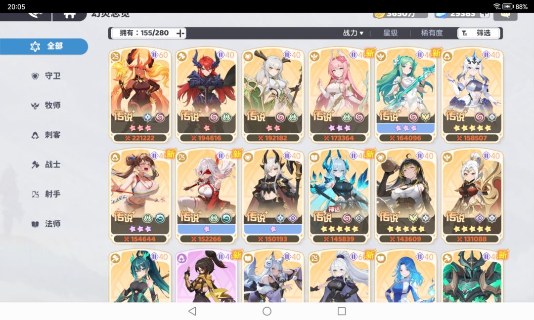 求大佬赐教⊙ω⊙ 2