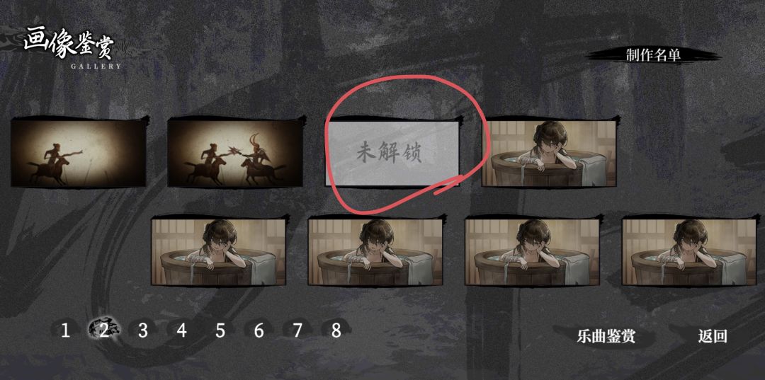这个怎么打出啊 我已经全结局了都没打出 1