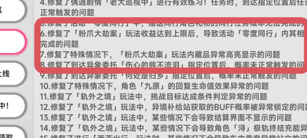 大傻春你在干什么!!? 1