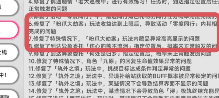 大傻春你在干什么！！？截图