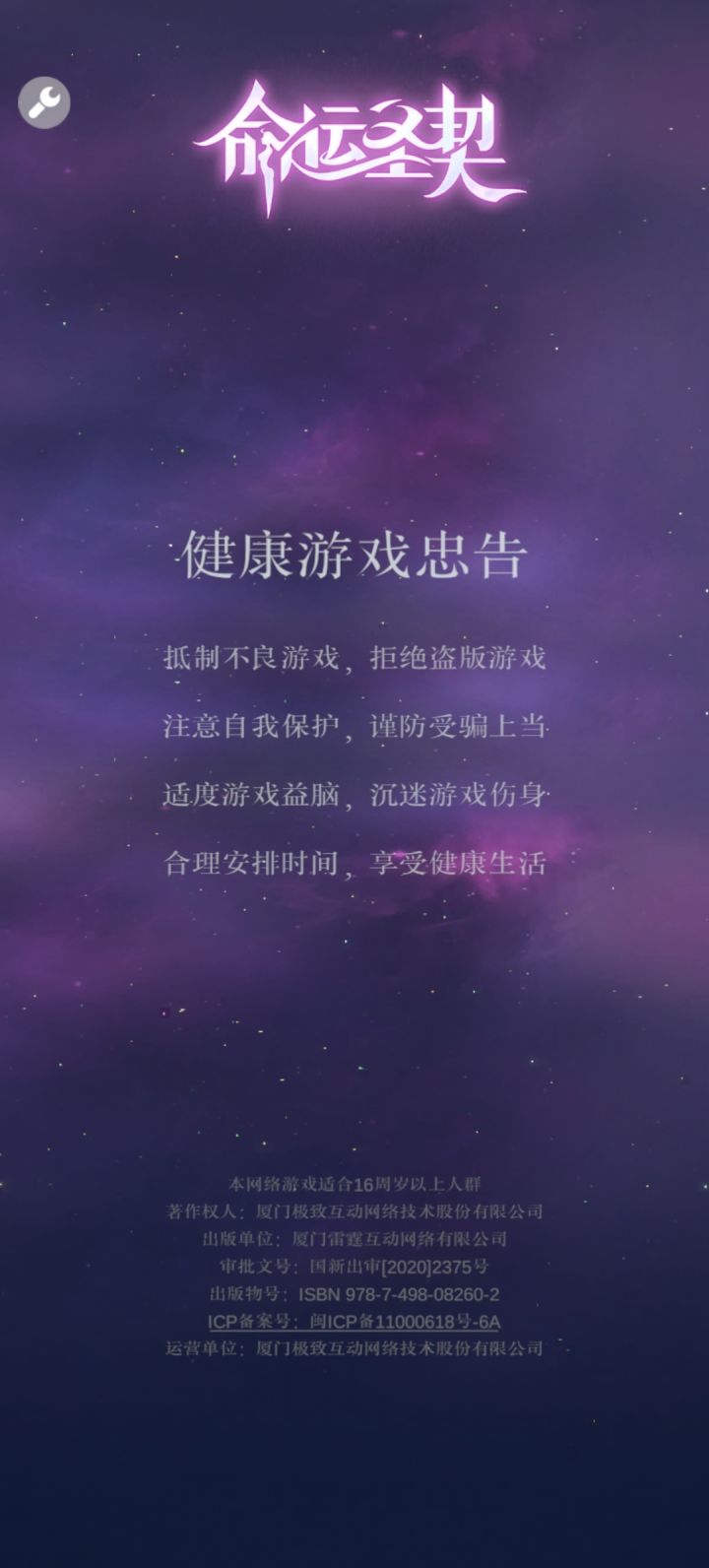 6截图
