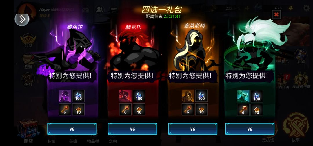 动态图片 2