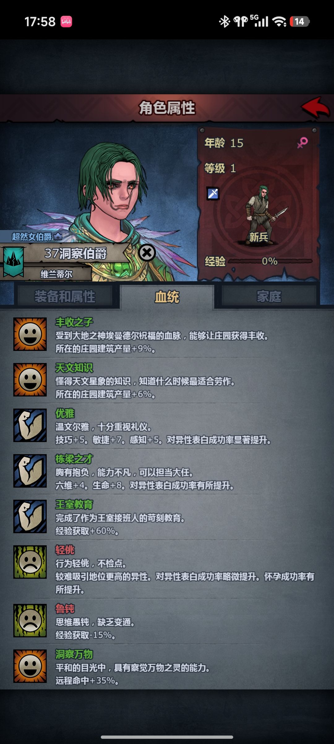 2选1 2