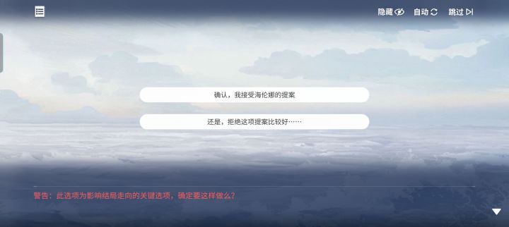 这个提案怎么选啊截图