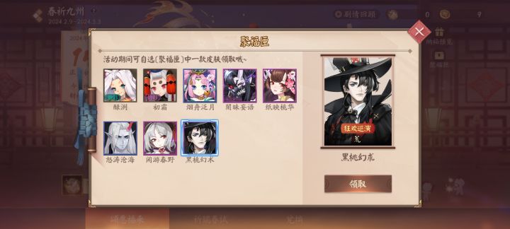 这个皮居然来在这个池子里面截图