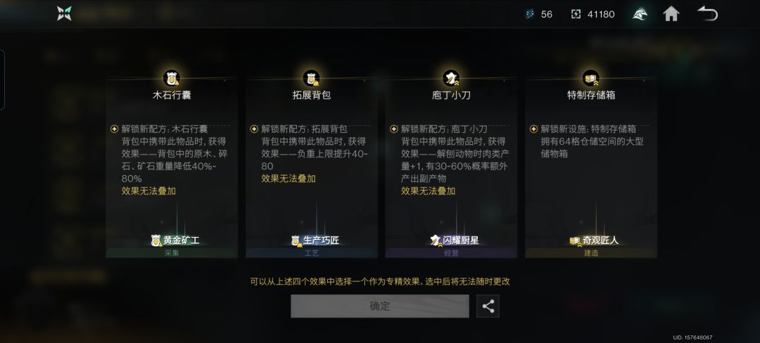 请问要怎么选专精新手服刚玩 3