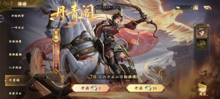 送的抽奖卷抽的手牌皮肤截图