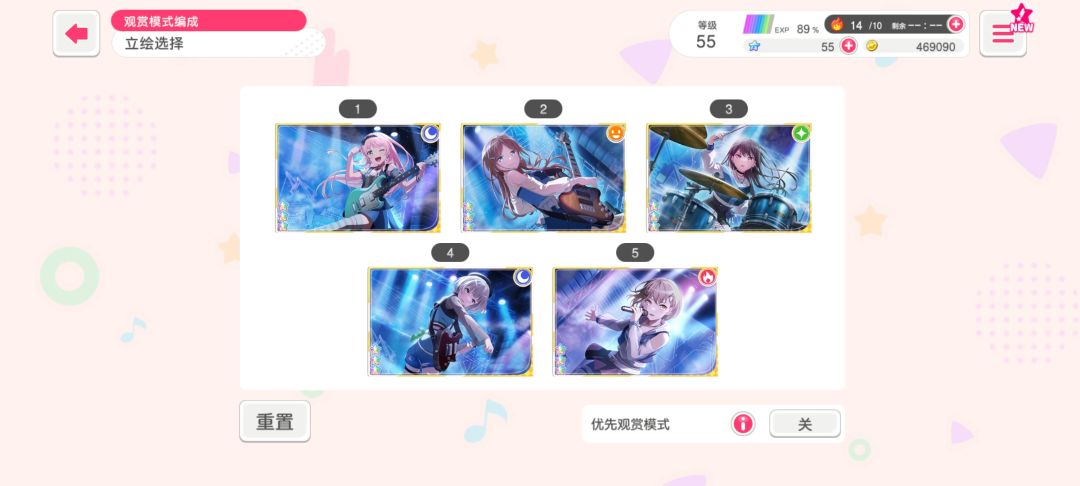 爽世我求求你了别缠着我了!我已经拉满了😭 9