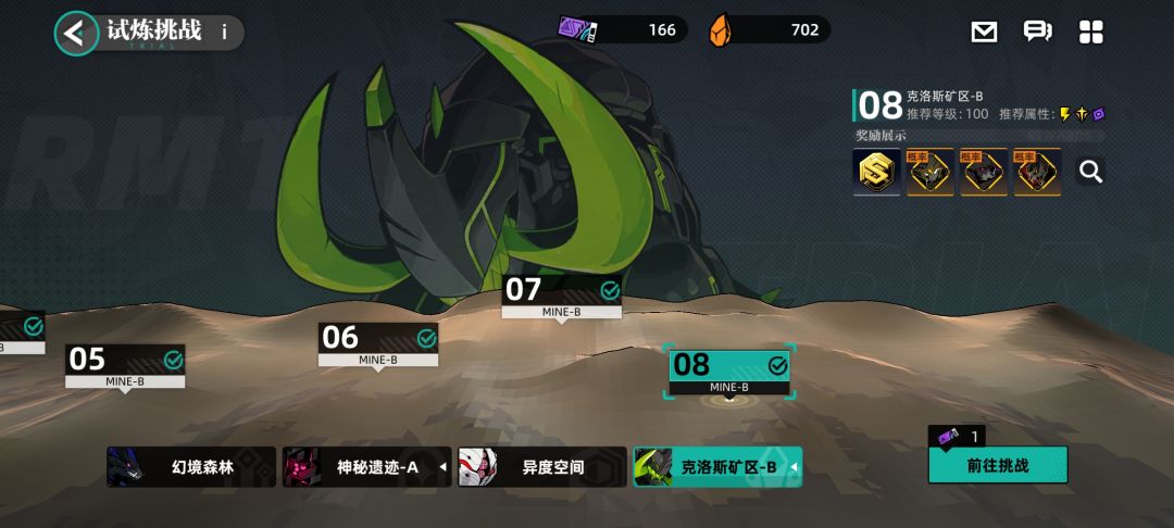 入坑第3天,基本了解玩法,想组个打架队伍,麻烦各位给个搭配 3