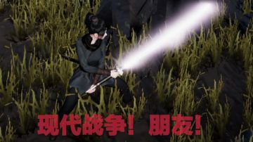 1.15版本《弈剑行之现代战争》