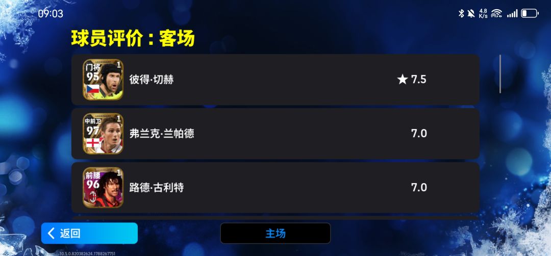 传奇套终于上手动传奇！完成心愿 14