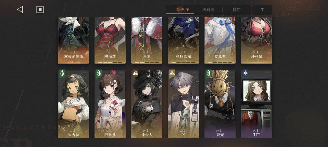 回归玩家大佬们有什么建议吗 1