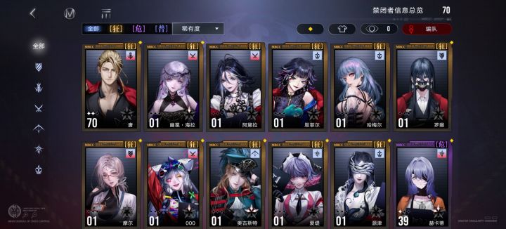 刚入坑,求问配对截图