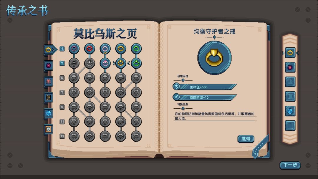 万象之环丨新游预约丨策略冒险 2
