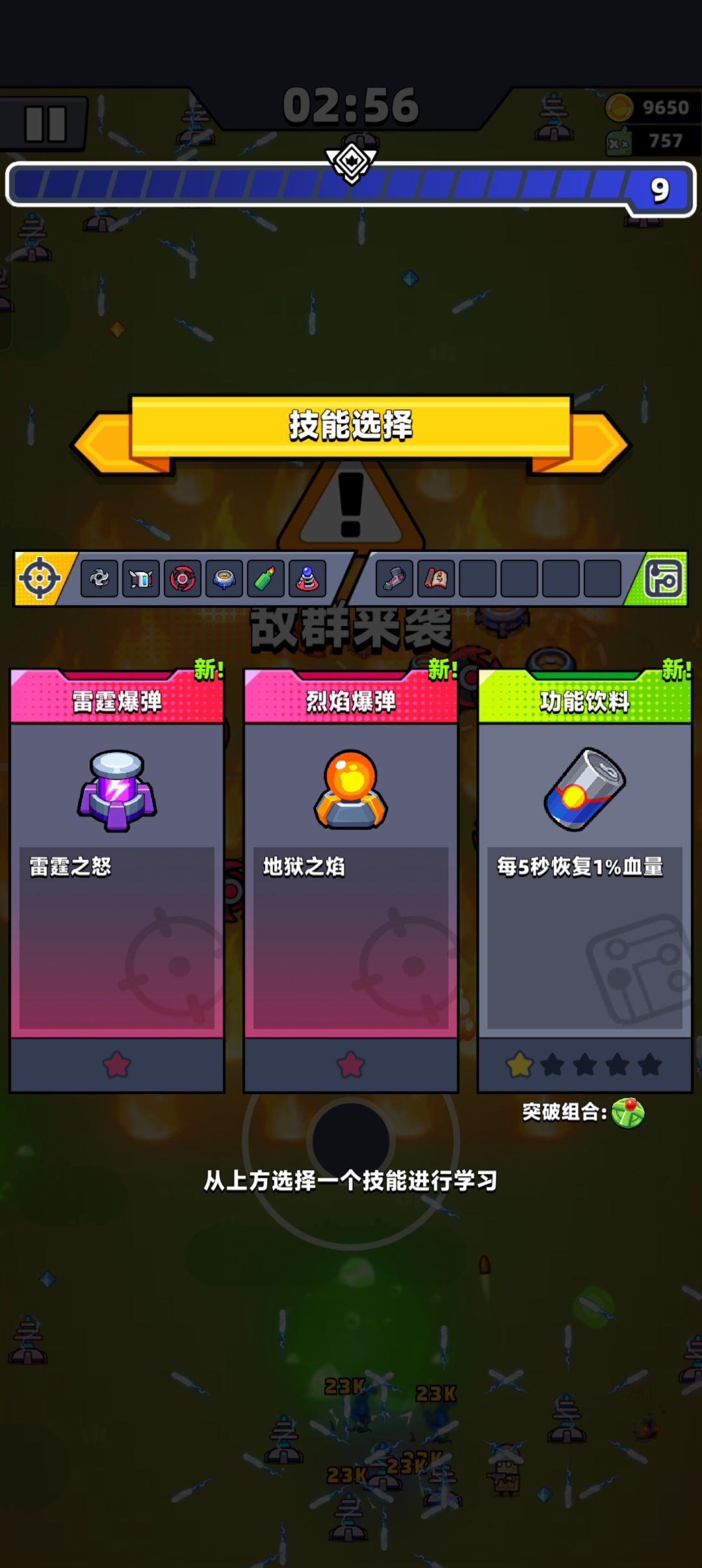 哪个厉害 1