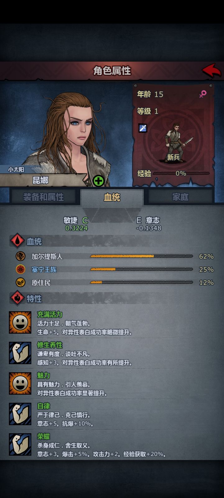 求,这个怎么办截图