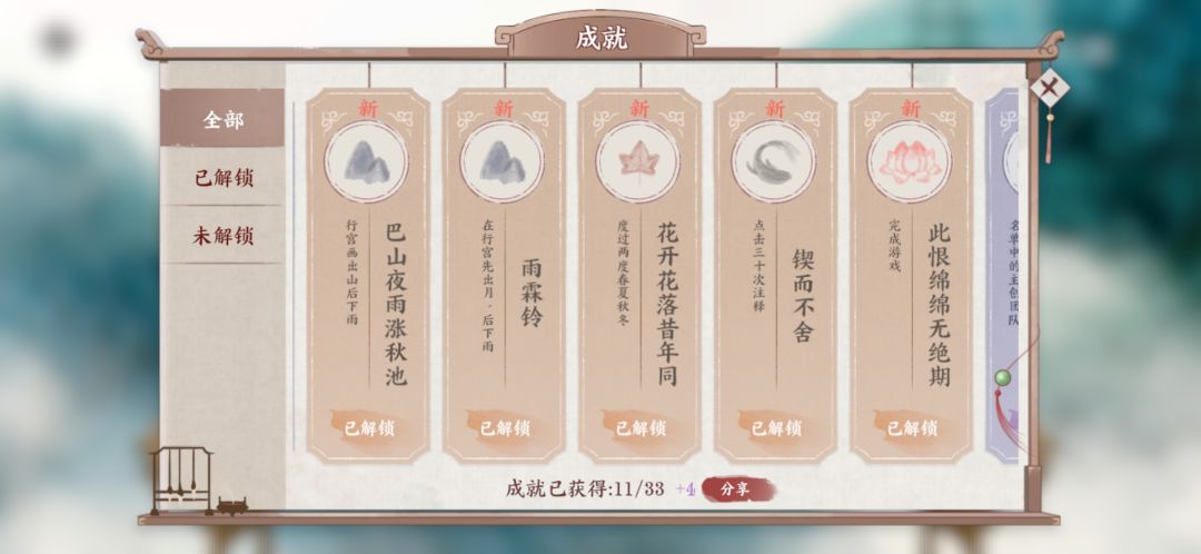 动态图片 8