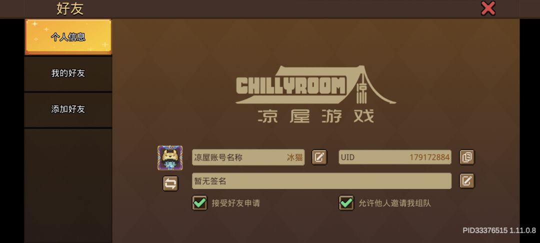 有大佬带带孩子升级吗 1
