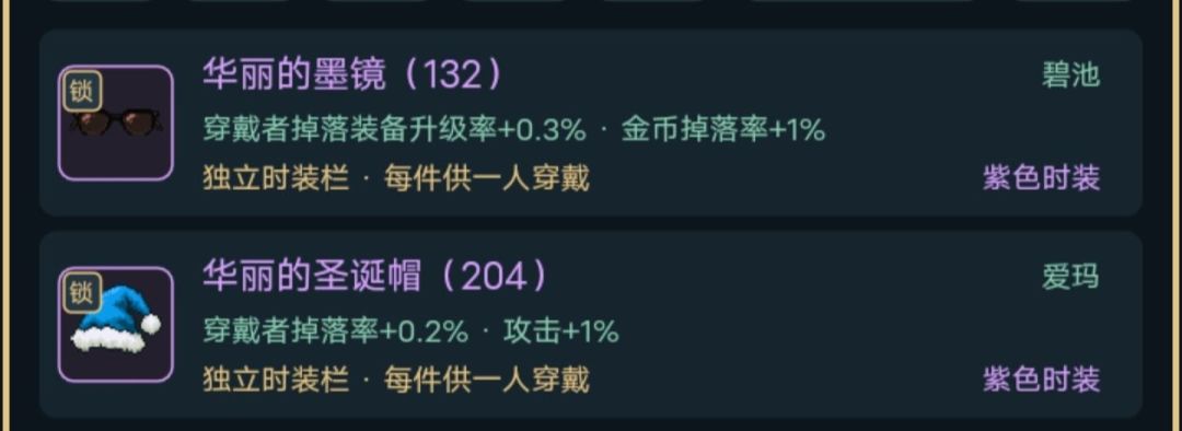 125深渊及以后深渊可以不刷的论证 4
