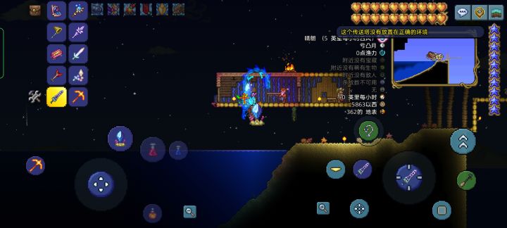 空岛生存，海洋晶塔不能用截图