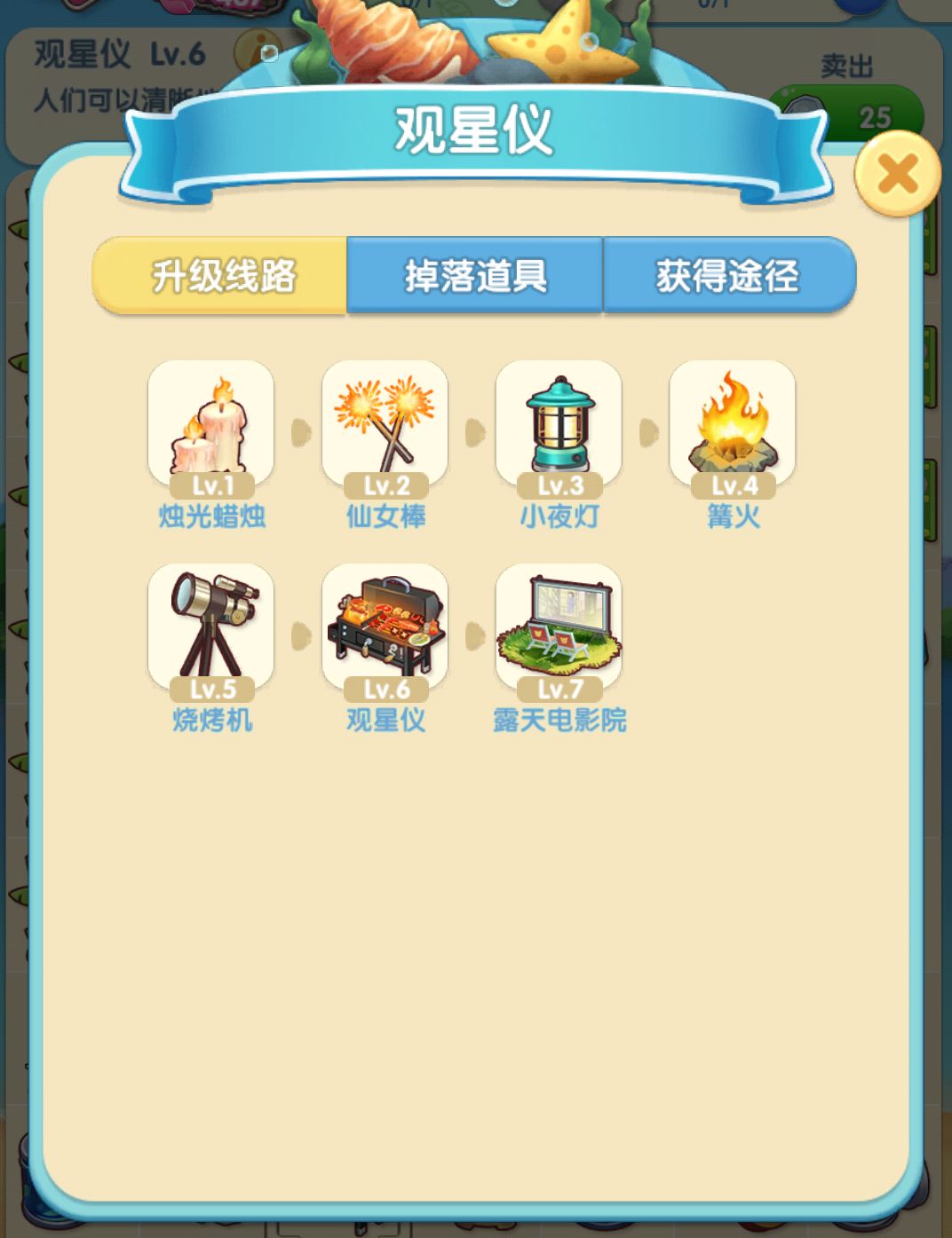 纠错啦~ 2