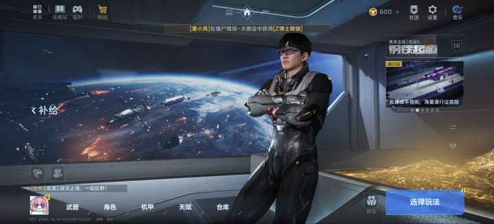 继CF之后又一个爱回收的游戏出现了截图