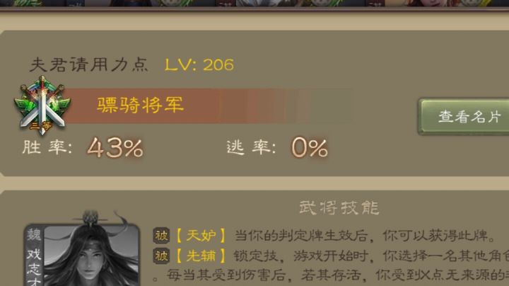 碰上这种东西真是晦气截图