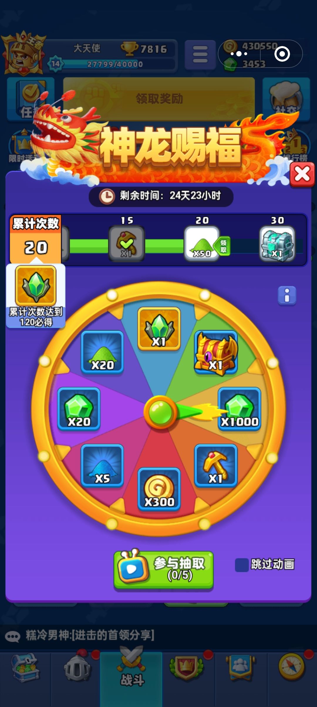 垃圾游戏今天终于给我拉坨大的 1