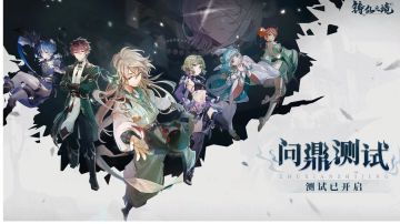 铸仙之镜氪金性价比推荐和卡池抽取建议