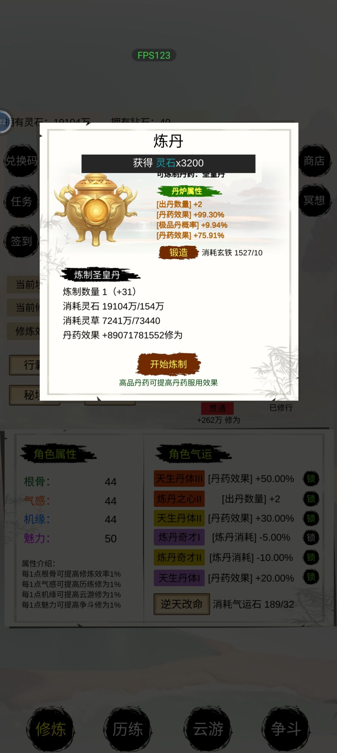 坐等更新了 2