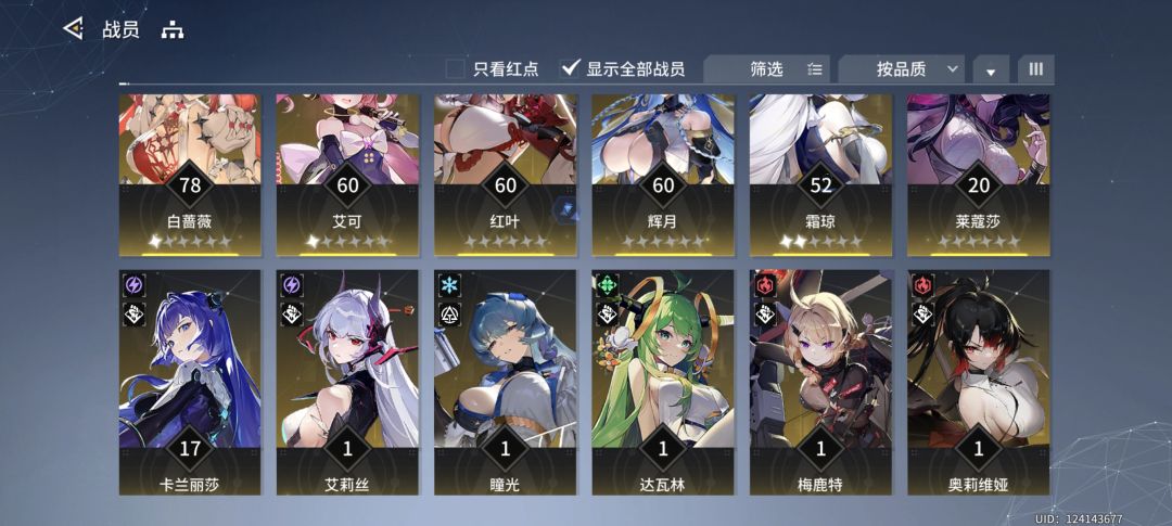 有没大佬,新人入坑第二天 1