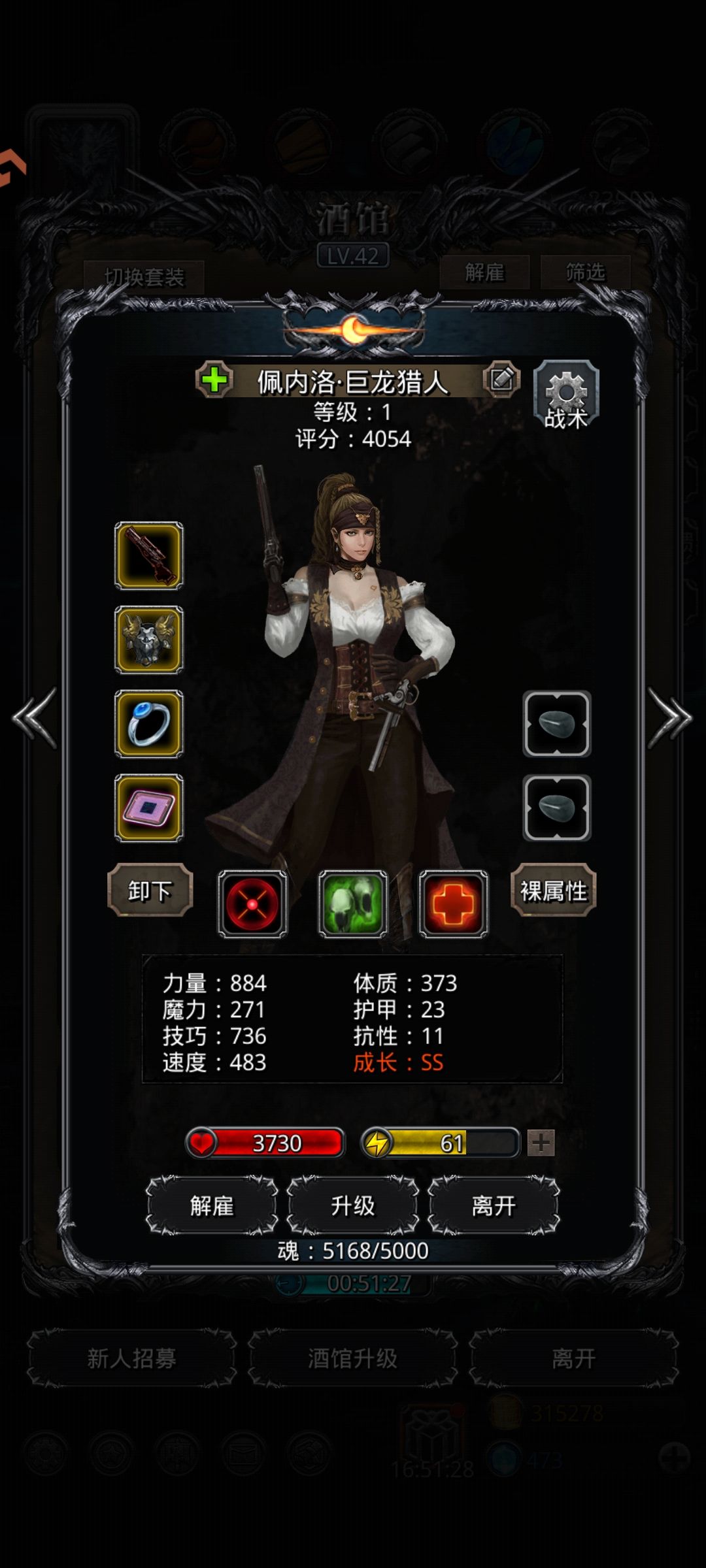 裂隙38-39连通 2