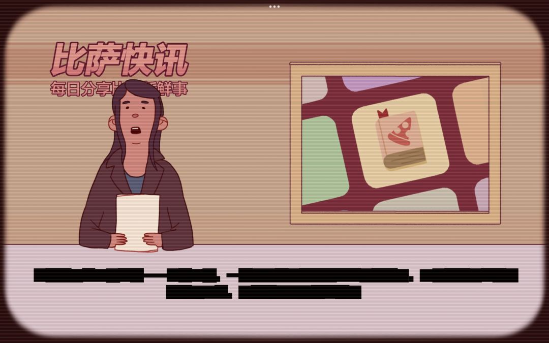 大bug 2