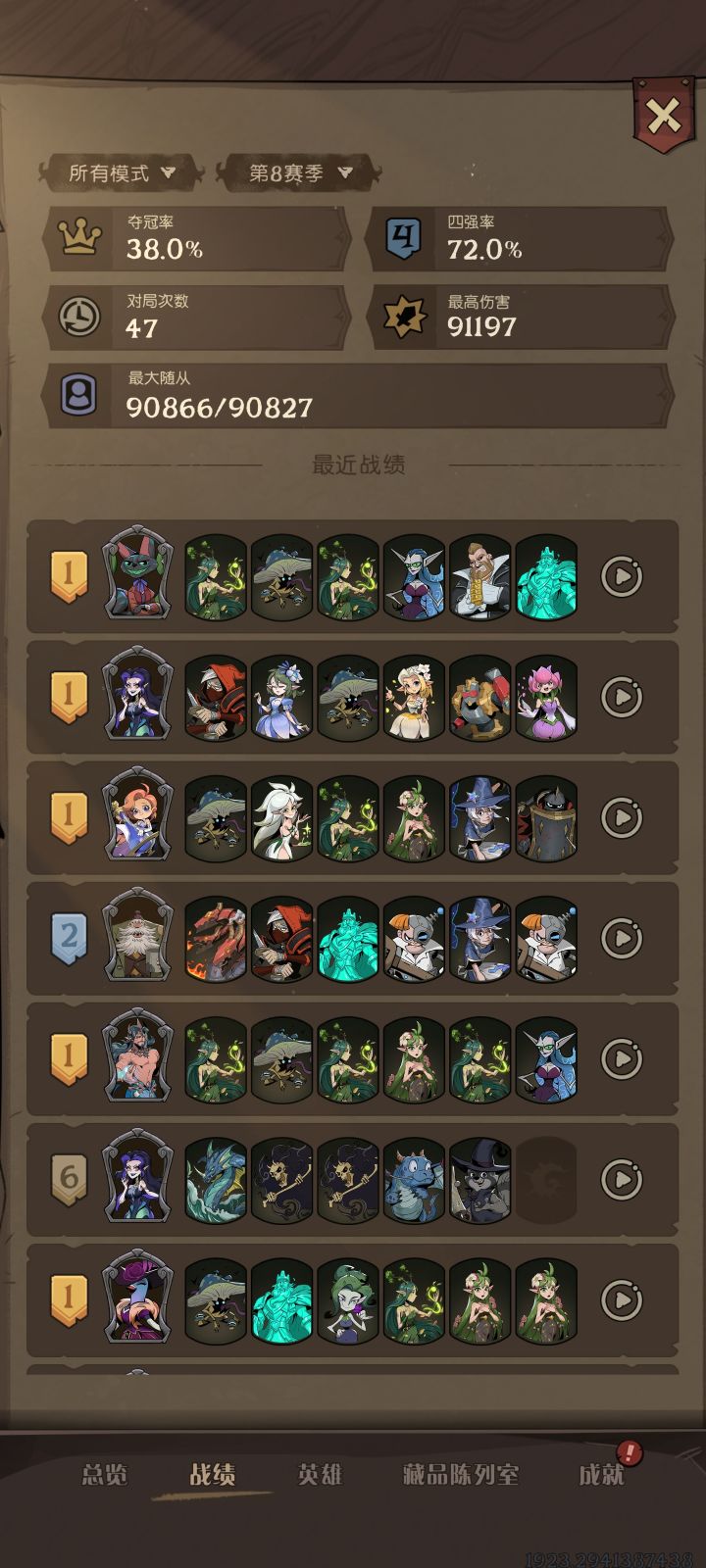 真就无脑绽放截图