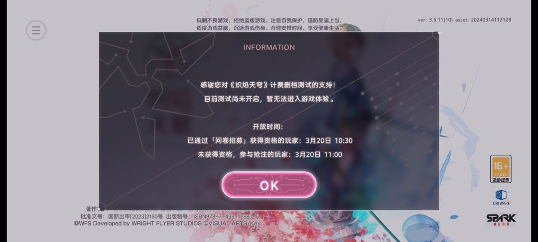 进不去啊 1