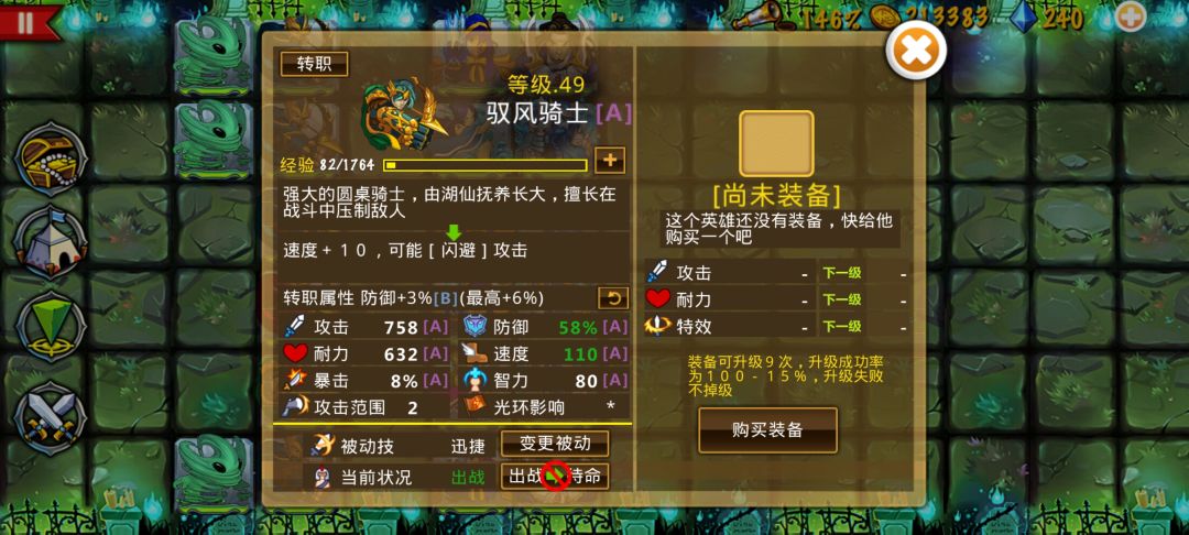 精彩截图分享 2026-2-13 2