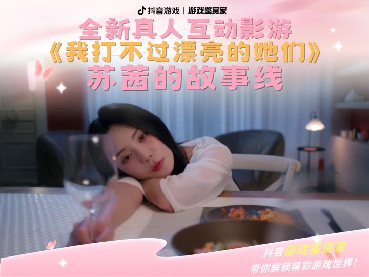 黎晟萱这样的演技,把人拿捏得死死的!截图