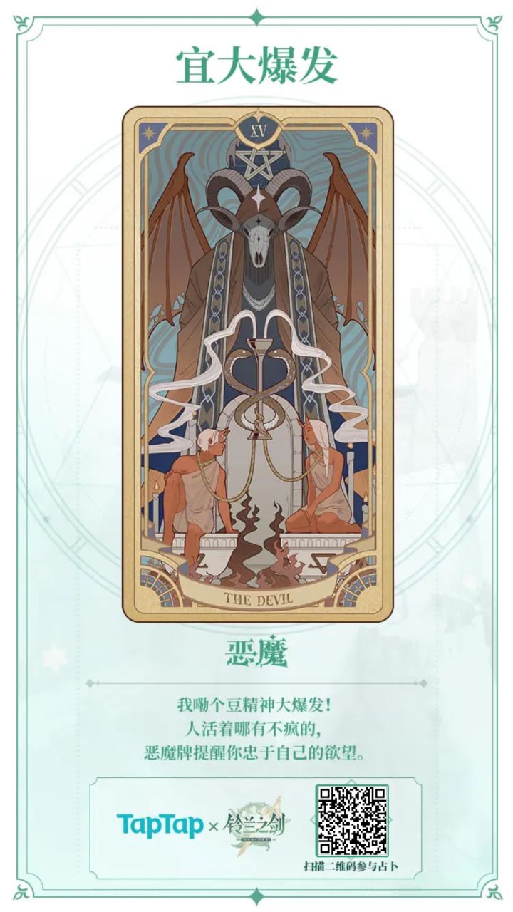 来了来了截图