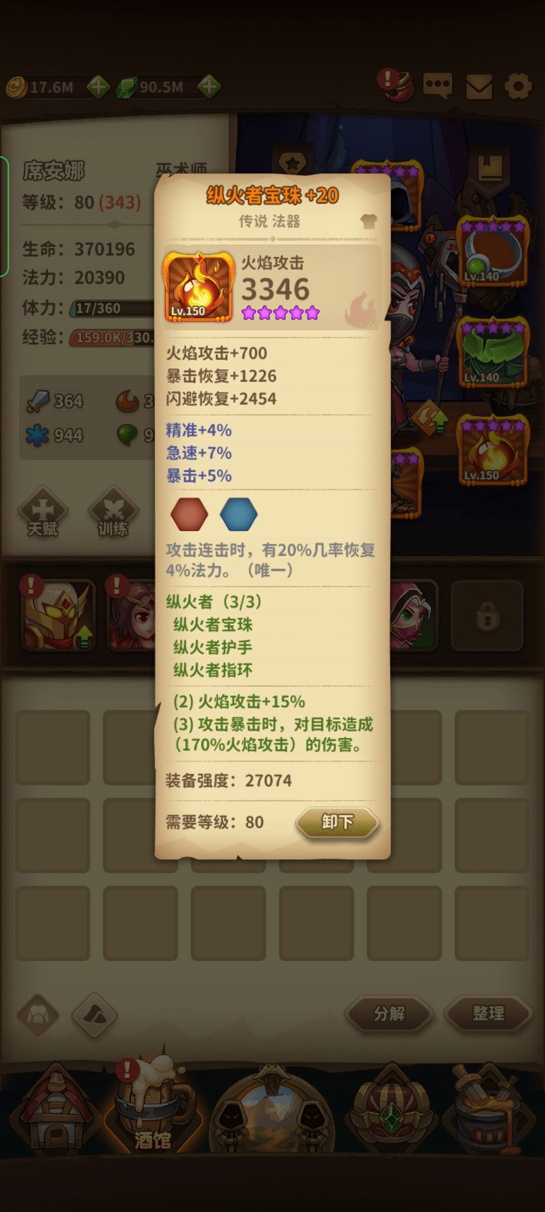 动态图片 5