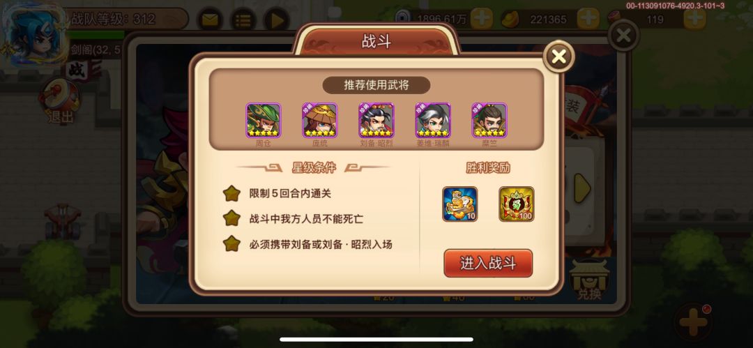看样子已经到极限了… 2